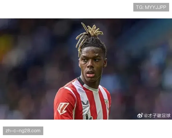 尼科威廉姆斯成为毕尔巴鄂中路穿透战术受益者