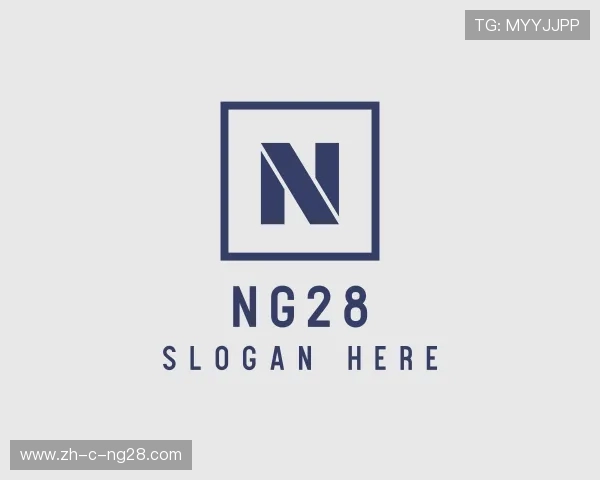 领略ng28官网